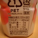 どうしようかな～
