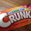 病名は、サクサク病です。