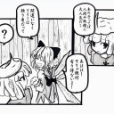 順位が
