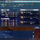 大海戦