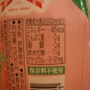 勉強の成果は
