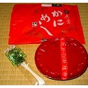 たまの贅沢