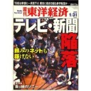 ソニー社員に聞きました。「購入した自社製品が予定より早く壊れてがっかりしたことがありますか？」