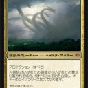 コンフラプレリ