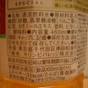 おそくなちゃった