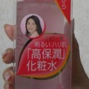 息子として　現実を受け入れるコト（笑）