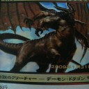 マルフェゴールって