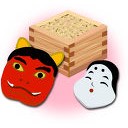 節分・・・