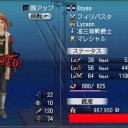 ランクイン
