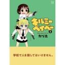 表紙買い