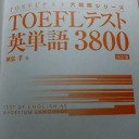 日記