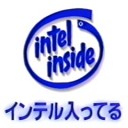 入ってきたもの