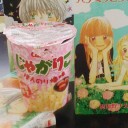 本日のおやつ