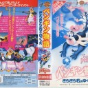 ドンブルース作品は良作が多し