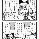 ４コマに