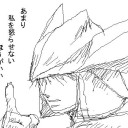 おひさ