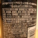 肉模擬へのチャレンジその16