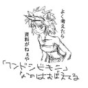 確認されている不具合