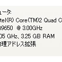 耐性高すぎﾜﾛﾀ