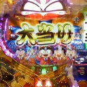 約束の日
