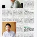 強く、もっと強く。その果てに待つ闇を感じながらも、笑顔の為に。