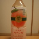 桃ばっかり