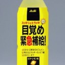 眠気撃退法