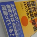 エントリーシート