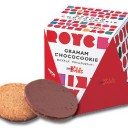 たかがチョコレート　されどチョコレート　２　　　　　