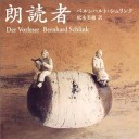 薬指の標本 etc.