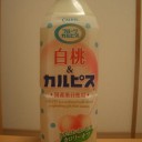 またもや