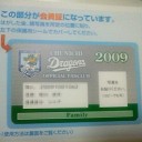 最年長記録