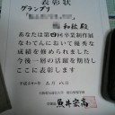 こんなものを