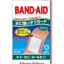 ちょっと傷があるだけで