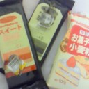 真実のバレンタインdayの在り方