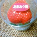 Happy Valentine!