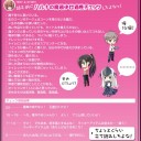 2月15日の日記