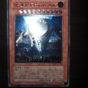 アクセス解析