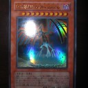 アクセス解析