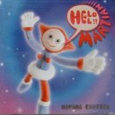 宇宙を散歩♪