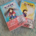 今日の夜は読書の予定
