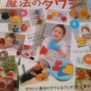 今日の夜は読書の予定