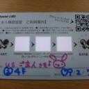 その①
