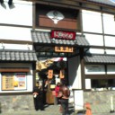 その④