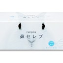 この季節になったのか