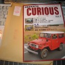 悪質な悪筆と言ふもの　“船長！例のブツが届きましたっ！”　の巻