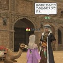 スエズ。