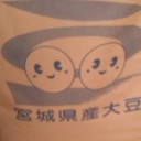 終わりました