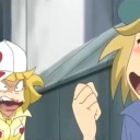 お先に失礼～♪
