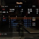 リンチ？